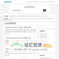 优美古诗词网-um4.cnU美古诗词