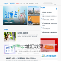 上海科普网