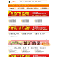贵港废品网,废铁价格行情,废品回收,废铜价格行情,废钢价格行情