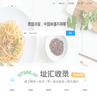 运满溢数智物流官网演示-高品质外卖系统解决方案