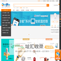 安易买-暖通空调工程行业全系统服务商城