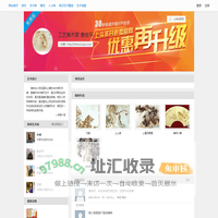 工艺美术家 袁俊平-文化艺术网