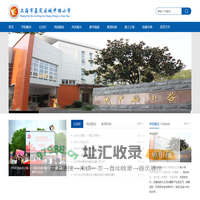 上海市嘉定区城中路小学
