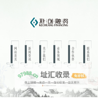 南京市科技创新融资担保管理有限责任公司