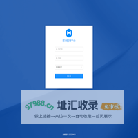 移动管理平台-企业管理