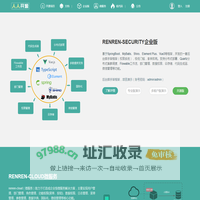 人人开源