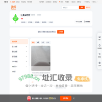 首页-红高粱地板-淘宝网