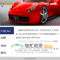 恩赛尔网络