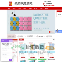 上岩坤塑料更衣柜防水防潮防腐防锈耐磨韧性好使用寿命在20年