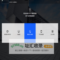 鹊妃首页