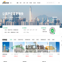抚顺买房_抚顺房产网_抚顺购房找吉屋网 - 抚顺吉屋网