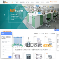 上海诗烨企业发展有限公司-医疗家具-医院办公家具-医用家具厂家