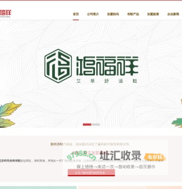 鸿福祥老北京布鞋专卖店加盟_老北京布鞋品牌_鸿福祥老北京布鞋官网