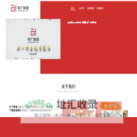 中广影音