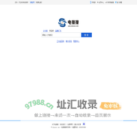 电搜搜-打造中国工业品数据库搜索N0.1平台