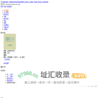 胡乐宝 - 价值网
