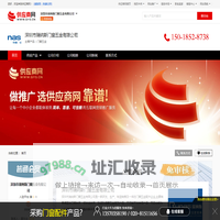 门窗五金 - 【深圳市瑞纳斯门窗五金有限公司】