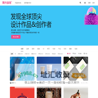 第九部落 - 发现好作品 认识优秀的你