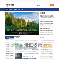 理财网-这里是你分享财富生活、交流理财心得的理想平台!