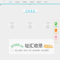 湖南户外酒店定做–湖南户外酒店定做厂家