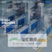 电渗析|电渗析设备|离子交换膜-金华市金秋环保水处理有限公司