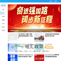 爱南京