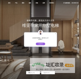 家用电梯_别墅电梯-维亚帝电梯-龙闯智能科技（浙江）有限公司