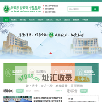 南宁市邕宁区中医医院-邕宁区中医医院