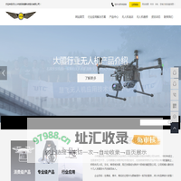 河北小林数码电器科技股份有限公司