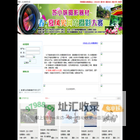 春・夏风光网络摄影大赛