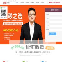 网易企业邮箱-官方服务商登记