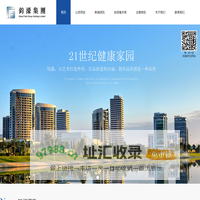 深圳房产投资公司_广东房产投资_香港房地产开发商-钧濠集团