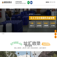 关于我们-温州奥洋科技