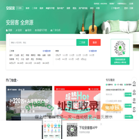 苏州房产网，苏州二手房，租房，新房，房产信息网–苏州58安居客