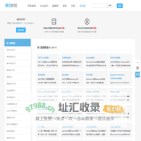 易百教程™ - 专注于IT教程和实例