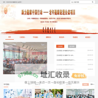 北京联佳业广告有限公司