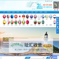 乔鸿出国-专注投资移民,香港身份,海外护照办理,移民行业领军者