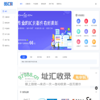 86IC网 - 国产IC替换,优秀芯片代理商推荐,元器件PDF资料下载