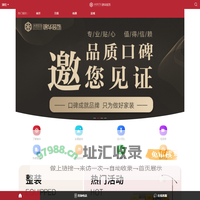 溧阳本地装修公司,溧阳排名前十的装饰公司,好的家装-溧阳锦华装饰