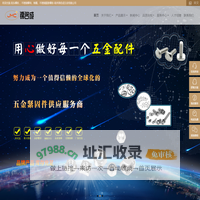 双头螺栓 、不锈钢螺母、垫圈、不锈钢膨胀螺栓-南京锦名成五金有限公司
