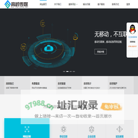 江西高岭传媒有限公司