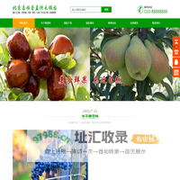 北京昌顺普蓝特采摘园