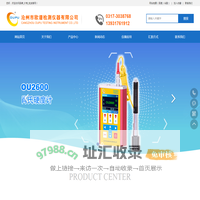 石墨硬度计_HS石墨硬度测量仪生产厂家_品牌_价格_批发