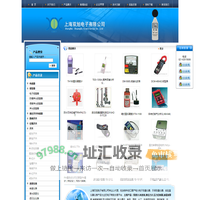 照度计,转速表,推拉力计,压力控制器,涂层测厚仪,木材水分仪-上海双旭电子有限公司