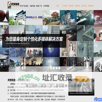 上海三维动画制作公司_3D医疗|机械|产品|工业宣传片动漫设计公司-虎置文化集团