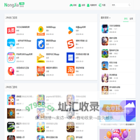 热门手机APK下载--888 应用市场手机端