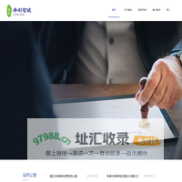 峰创智诚