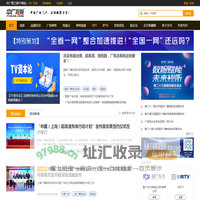 中广互联－TVOAO.COM