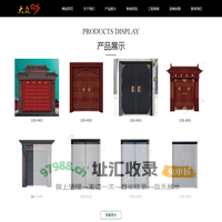 别墅门_别墅门十大品牌_宫廷门_「非标门」非标门厂家_永康市润龙工贸有限公司