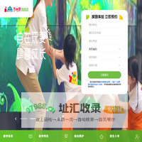 吉的堡幼儿园-早期素质启蒙  亲子早教 生活照料 品格养成